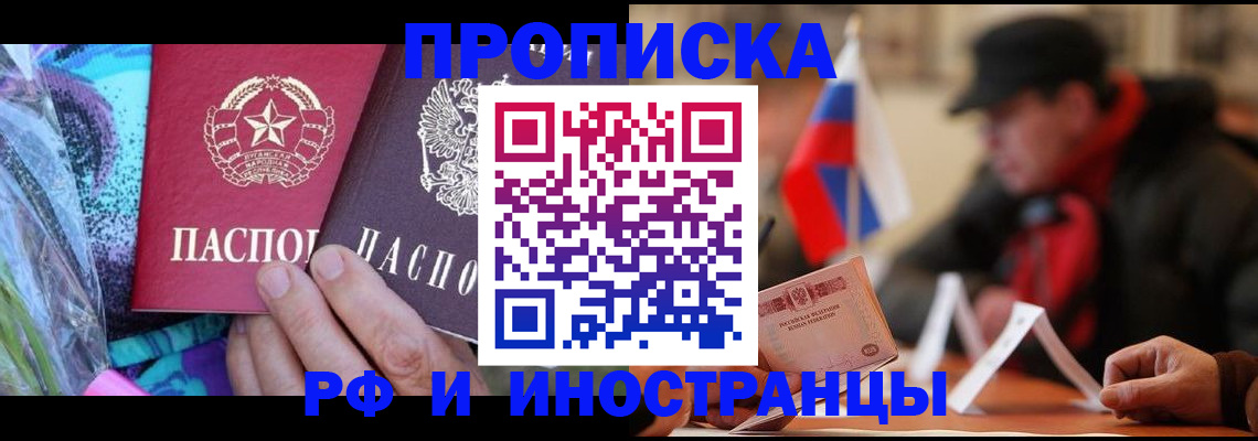 регистрация в Набережных Челнах