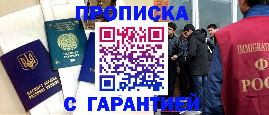 форма 3 в Набережных Челнах